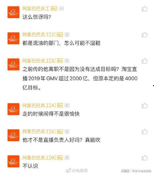 淘宝最新爆料人士,最新神秘功能即将上线，揭秘电商巨头新动向