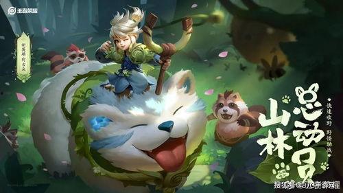 球球英雄最新爆料,神秘新角色即将登场,战局风云再起! 第2张 球球英雄最新爆料,神秘新角色即将登场,战局风云再起! 第2张