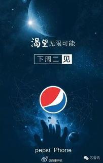 百事大咖爆料视频,揭秘幕后精彩瞬间 第2张 百事大咖爆料视频,揭秘幕后精彩瞬间 第2张