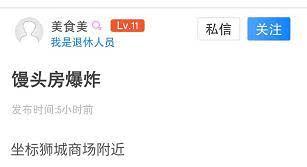 新嘉坡最新爆料消息视频,视频揭秘惊人内幕