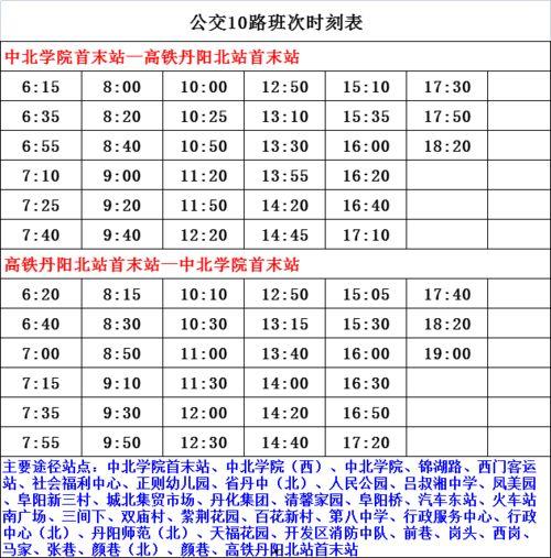 王大锤爆料名单最新视频,揭秘娱乐圈神秘名单背后的真相 第1张 王大锤爆料名单最新视频,揭秘娱乐圈神秘名单背后的真相 第1张