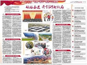 河北新闻大事件实时爆料,实时爆料聚焦最新动态 第2张 河北新闻大事件实时爆料,实时爆料聚焦最新动态 第2张