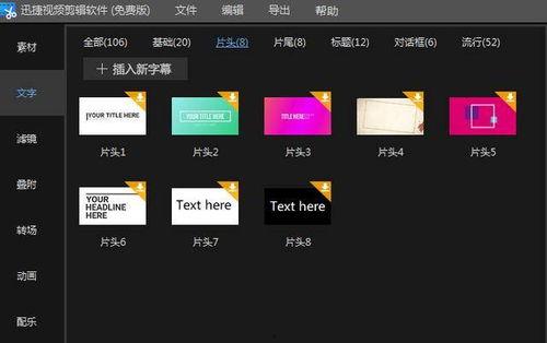 值得爆料的视频软件,盘点那些值得爆料的精彩瞬间