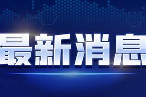 盐城蔡哥爆料最新消息视频 第2张 盐城蔡哥爆料最新消息视频 第2张